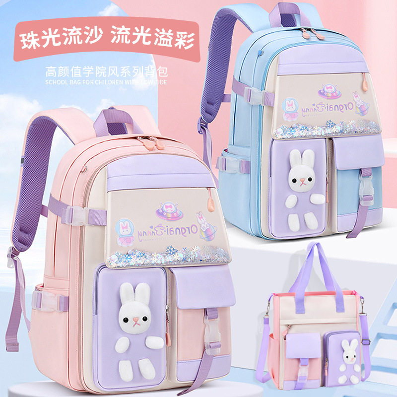 新款女童冰箱流沙款小学生书包16