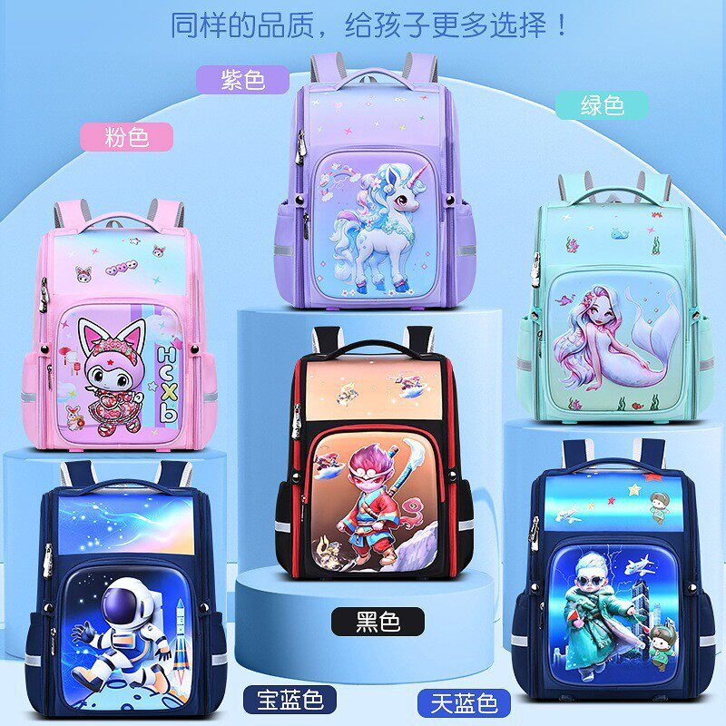 2024新款3D硬壳小学生书包1-3-6年级大容量儿童背包护脊减负书包