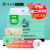 Товары от 沁新日子旗舰店