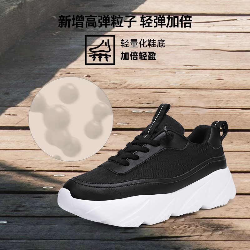 多走路鞋增高老爹鞋休闲鞋男女鞋