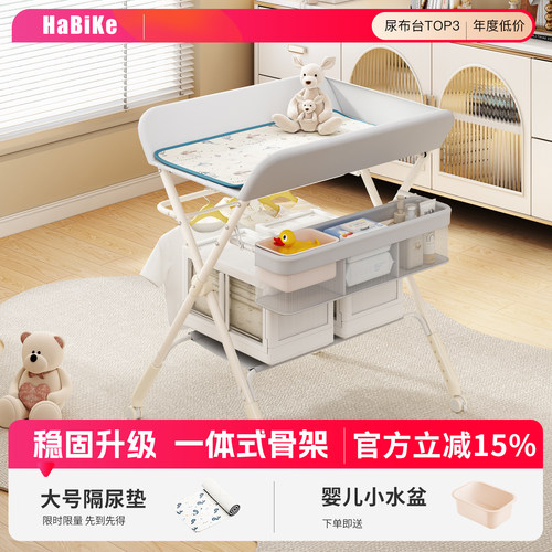 尿布台婴儿护理台新生儿换尿布台