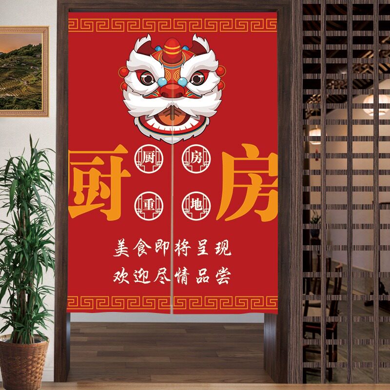 定制厨房门帘遮挡帘店铺商用防油烟餐饮店半帘烧烤火锅店隔断帘子