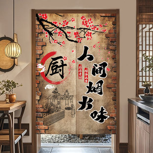 厨房门帘隔断帘商用餐饮饭店后厨专用防油烟帘子遮挡半截挂帘 中式