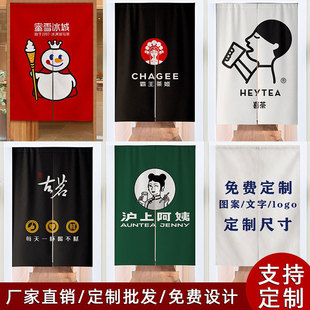 定制商用奶茶店咖啡店门帘厨房餐厅防油隔断帘半遮挡布帘厕所帘子