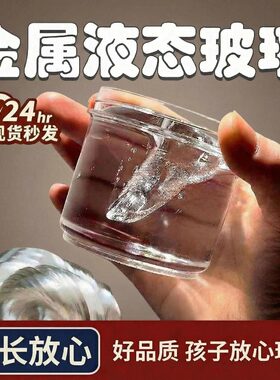 亚苗透明起泡胶史莱姆水晶泥儿童安全液态玻璃非牛顿流体解压玩具