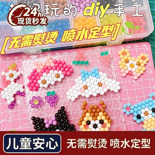 3C认证无需熨烫喷水定型