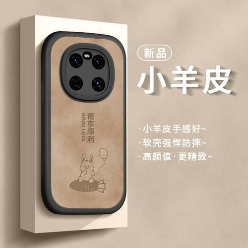 适用鼎桥m40手机壳仿皮防摔简约