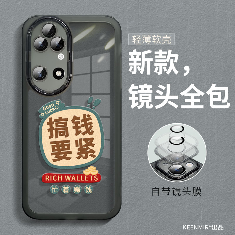适用华为p50手机壳自带镜头膜