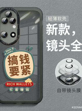 适用华为p50手机壳pro新款p50e透明鼎桥p50保护套por全包防摔p5o硅胶软曲屏怕p59超薄p0r怕磨砂散热平pr0外壳