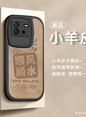 适用iqooneo6手机壳vivoneo5保护套新款2025女ipooneo镜头noe全包防摔iqqoneo液态iooqneo硅胶软iq00爱酷外壳