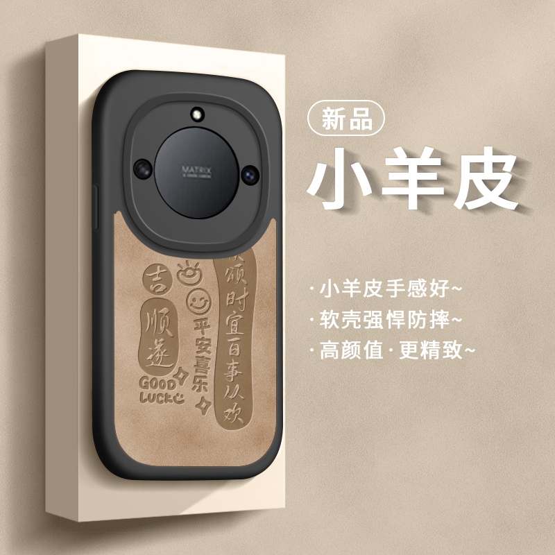 适用荣耀x40手机壳硅胶防摔简约