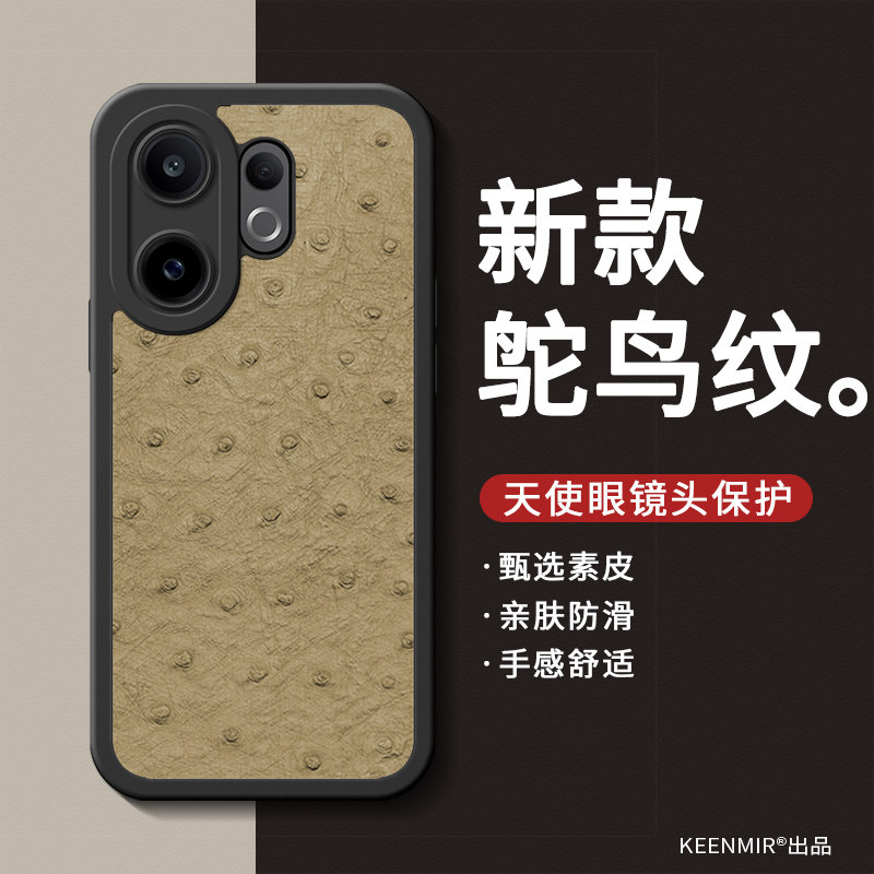 适用vivos30promini手机壳新款