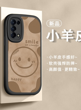 适用opporeno5手机壳新年款pro兔年5k5g女十高级感opopreno网红oporeno笑脸opooreno曲面屏0pporeno全包防摔