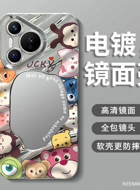 适用华为pura70手机壳60pro镜面保护套50女新款puar高级感prua全包puea镜子pu防摔p40硅胶por十超薄p30后外壳