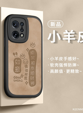 适用oppofindx5手机壳pro保护套新款oppofind5气囊防摔oppofandx全包镜头oppofingx硅胶ⅹ5小羊皮opfindx外壳