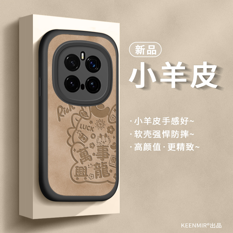 荣耀magic7pro手机壳防摔全包女