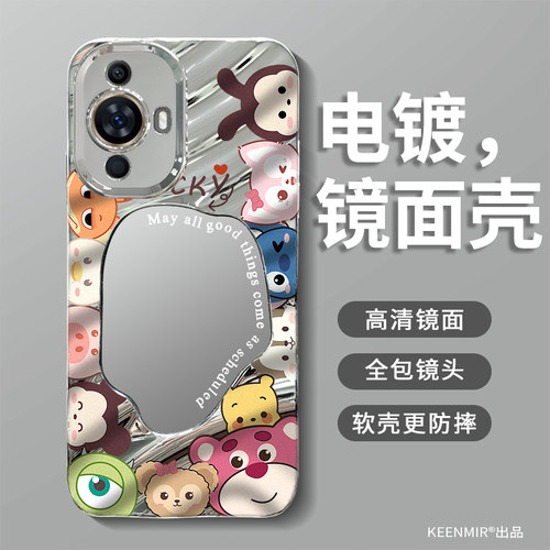 华为nova11手机壳镜面薄镜子高级