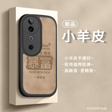 适用vivos19手机壳新款vovis19pro全包保护防摔vicos液态硅胶套viv0s超薄磨砂高级感女vivis小羊皮vovos外壳