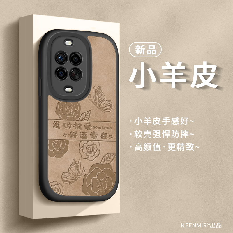 天使之眼 镜头保护 四角防摔