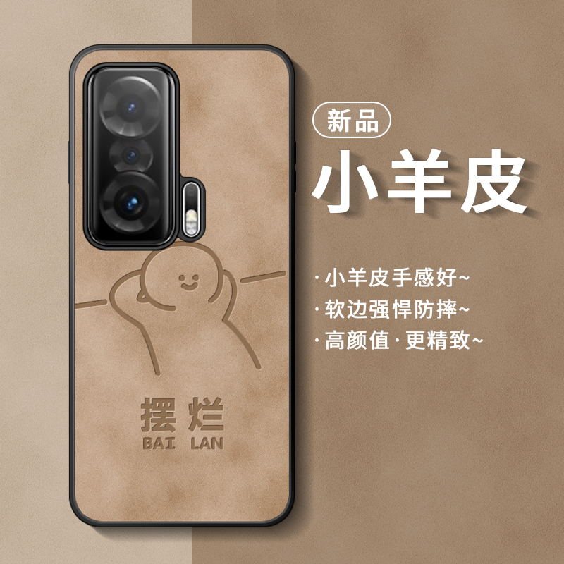 适用荣耀magicv手机壳防摔简约