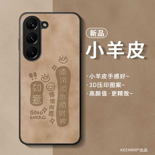 适用三星zfold5手机壳仿皮折叠屏