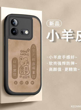 适用iqooneo8手机壳vivoneo8pro保护套igoneo新款igneo女iqgoneo全包防摔ig00液态硅胶软ipooneo超薄磨砂外壳