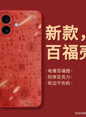 适用苹果17手机壳iPhone16promax小众air保护套15pro镜头14plus高级16e超火网红13pm软边11硅胶女男iP12外壳