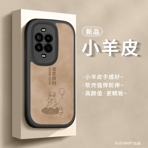 适用华为nova系列手机壳新款防摔