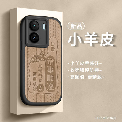 适用iqooz7手机壳硅胶防摔简约