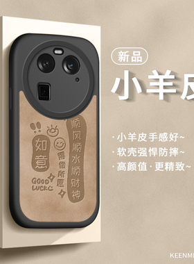 适用oppofindx6手机壳pro套新款女oppofingx镜头全包防摔oppofandx液态0pp0硅胶软opfindx小羊皮opofindx外壳