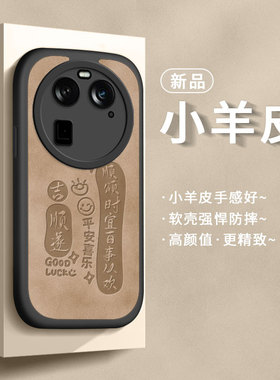 适用oppofindx6pro手机壳opfindx6保护套x6后壳女por高级感oppofind×全包防摔opopfindx硅胶0ppofindx后外壳