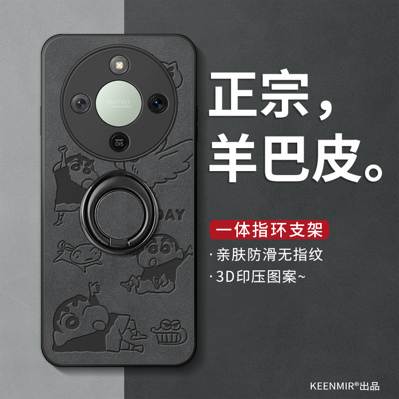 适用华为荣耀x70手机壳带指环扣