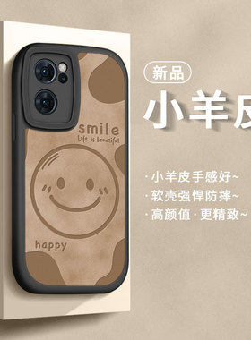 适用opporeno7pro手机壳se新款5g高级感0pporeno后盖opporone女0pp0全包防摔opooreno硅胶软opopreno磨砂散热