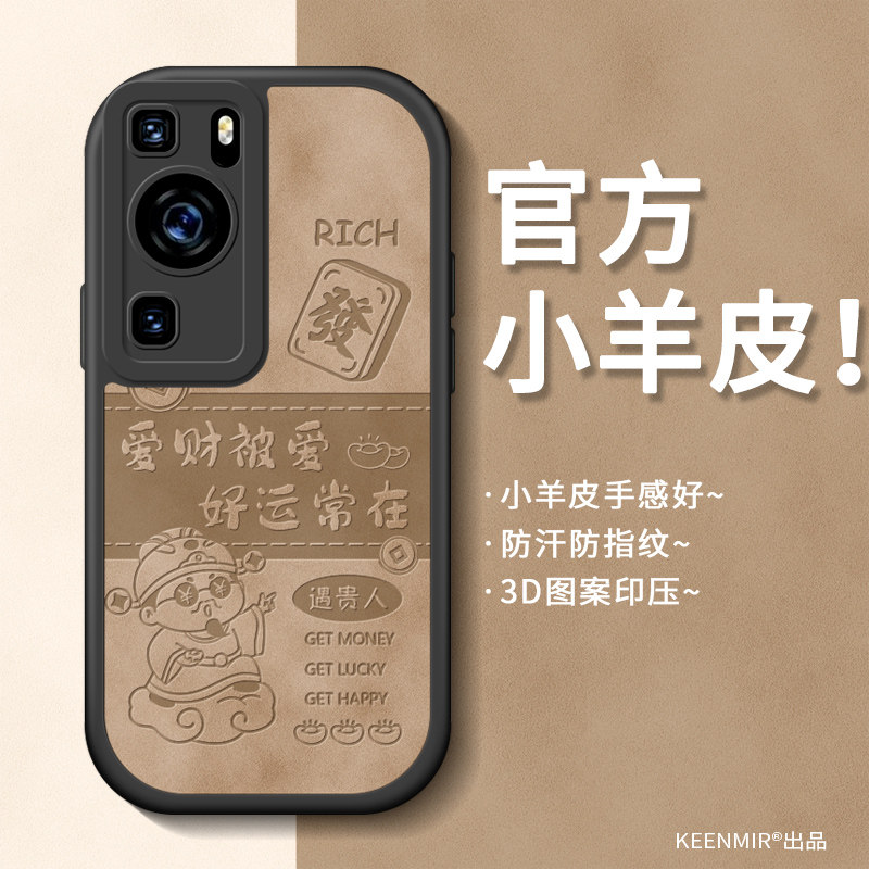 适用华为p60手机壳p60pro新款2025硅胶网红全包镜头HUAWEI保护套p60p高级感p6o防摔小羊皮磨砂超薄por十外壳