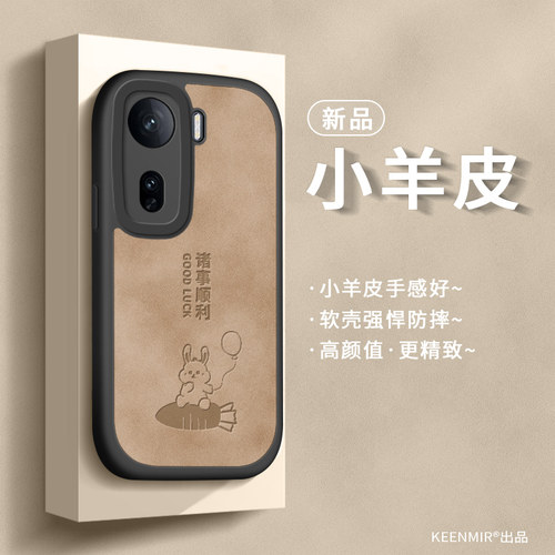天使之眼 镜头保护 四角防摔