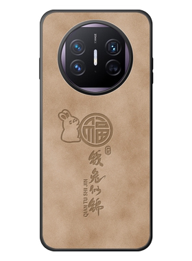 适用华为matex5手机壳仿皮简约