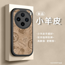 适用vivox100手机壳vivix100pro后壳系列viox新款vicox差叉维沃vovox硅胶vovox气囊vibox防摔por全包viv0外壳