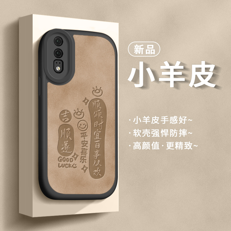 适用华为p20手机壳硅胶防摔简约