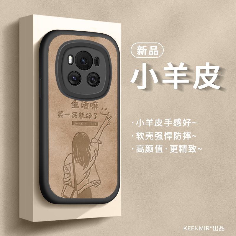 适用荣耀magic6手机壳新款硅胶