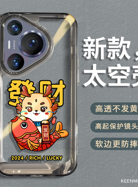 适用华为pura70手机壳60por新款保护套p50pro太空壳全包40pr0轻薄液态硅胶后壳高级30p0r小众创意p7o防摔外壳