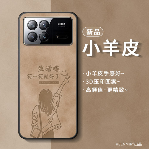 适用小米mixfold3手机壳折叠屏