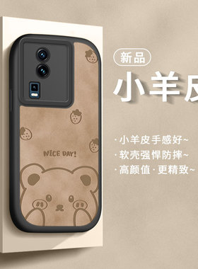 适用iqooneo7竞速版手机壳新款vivoneo7保护套neo7se女iq00全包防摔ipooneo硅胶iqneo磨砂iooqneo爱酷noe外壳