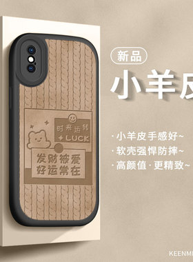 适用苹果xsmax手机壳新款iphonex保护套xr女夏xs后盖ip大x全包防摔10x硅胶xmax人rx超薄xsmas散热xamax叉外壳