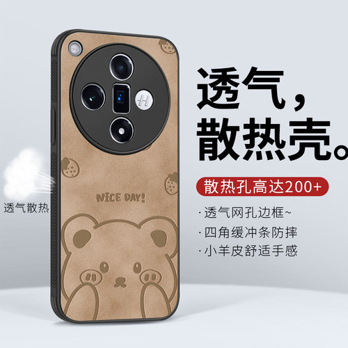 简约小羊皮oppofindx7手机壳