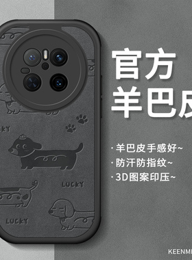 适用华为mate80手机壳mat70air磨砂mata60pro十轻薄mete40epro镜头mt30系列保护套魅特meite新款m50e轻薄外壳