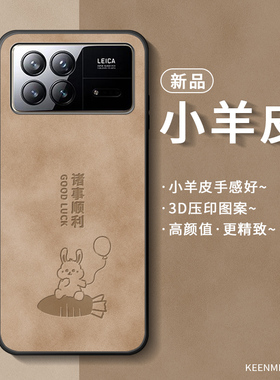 适用小米mixfold3手机壳折叠屏mixfold2保护套新款mlxfold翻盖后盖mixflod女网红mixfod散热maxfold全包防摔