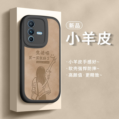 适用vivos12手机壳硅胶防摔简约