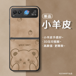 适用摩托罗拉razr40手机壳moto razr 40ultra折叠屏新款2023年刀锋2022女翻盖后壳全包防摔夏季超薄散热外壳