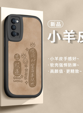 适用opporeno4pro手机壳reno4se新款女opopreno国潮opp0网红es液态0pp0硅胶oρporeno气囊es防摔0pporeno外壳