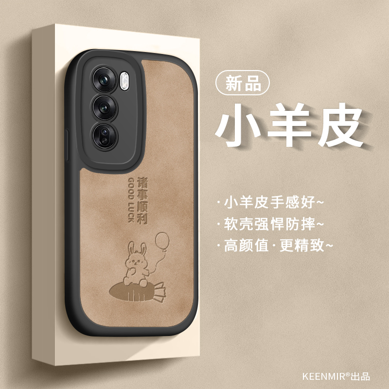 opporeno12手机壳硅胶薄全包ings